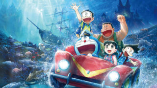 映画「映画ドラえもん　新・のび太の海底鬼岩城」　4月下旬～