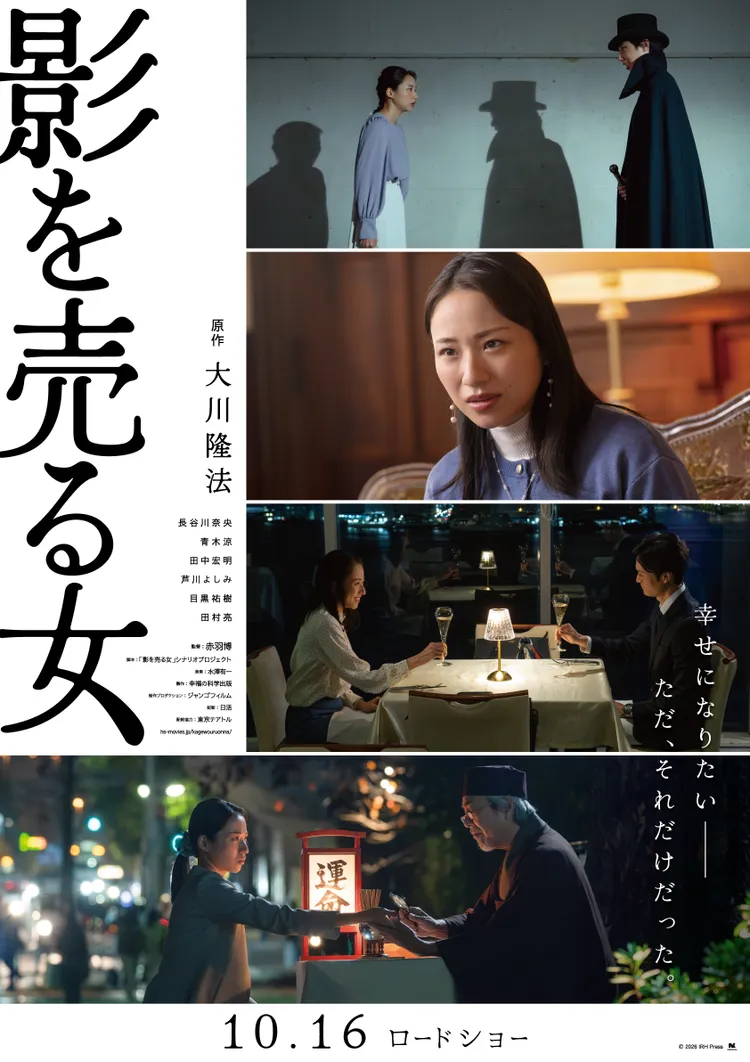  10 16 HAGI TWIN CINEMA